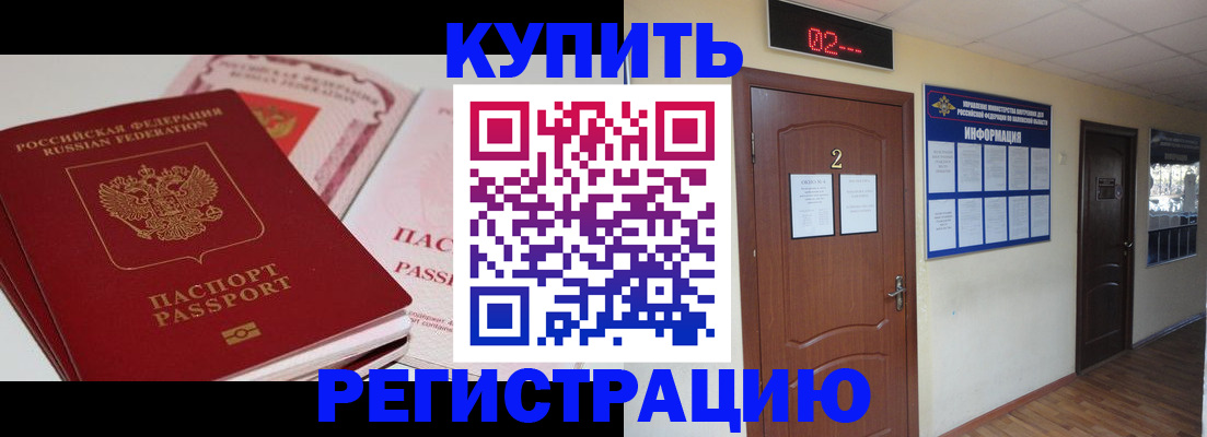 пропишу в квартире в Подпорожье